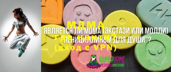 марки lsd Белоозёрский