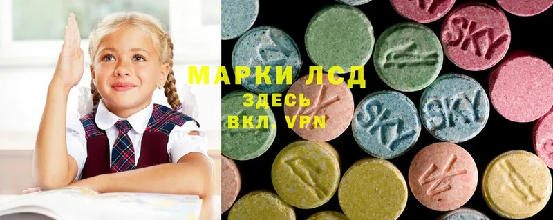 ЛСД экстази ecstasy  Дзержинский 